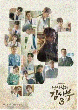 热播电视剧推荐 迷雾追踪