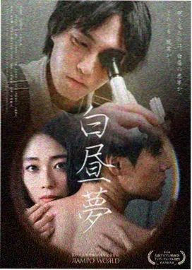 免费高清电视剧 江南烟雨